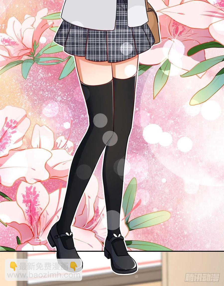 《我的女友是恶女》104 去东京塔约会吧 第12页