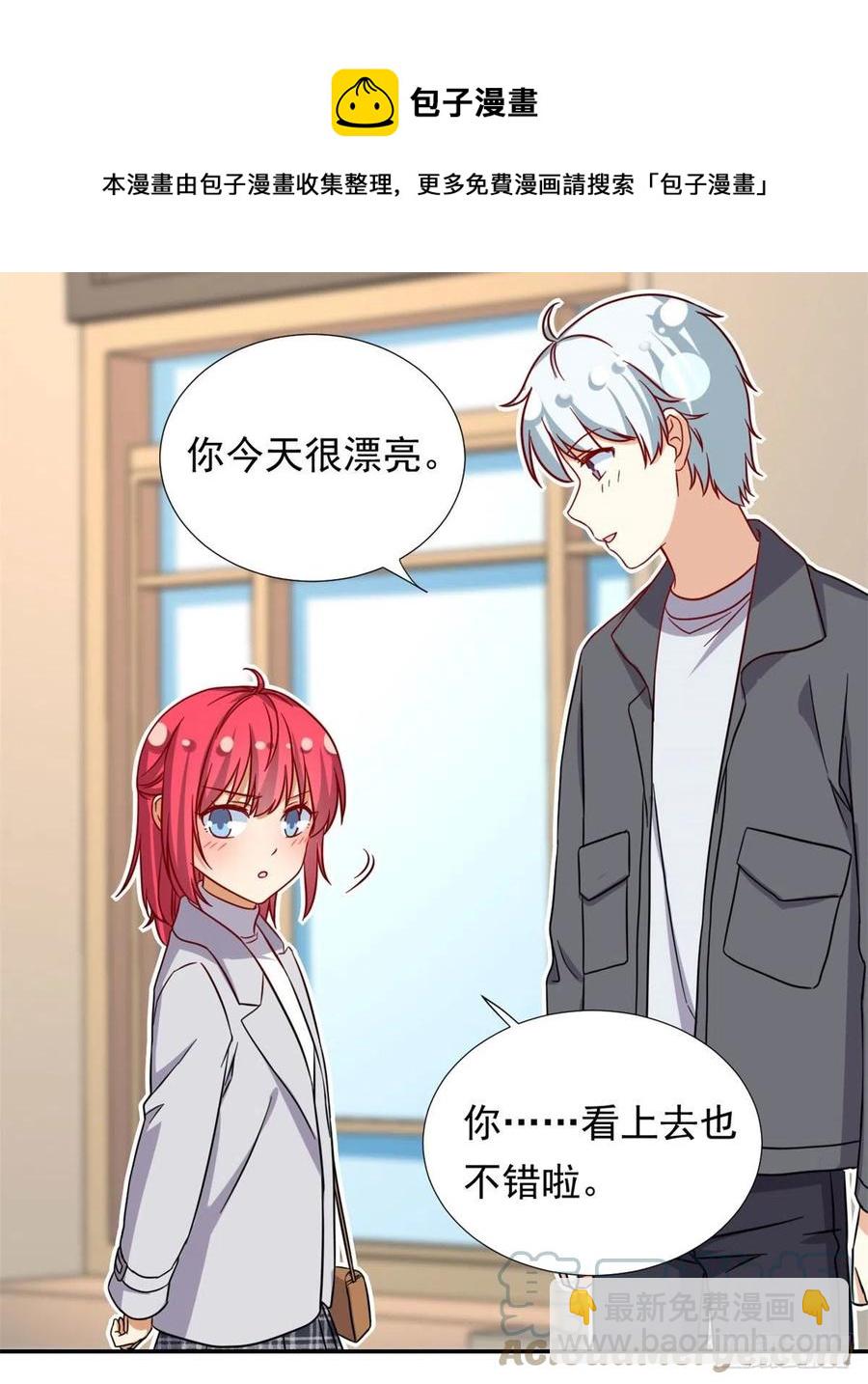 《我的女友是恶女》104 去东京塔约会吧 第13页