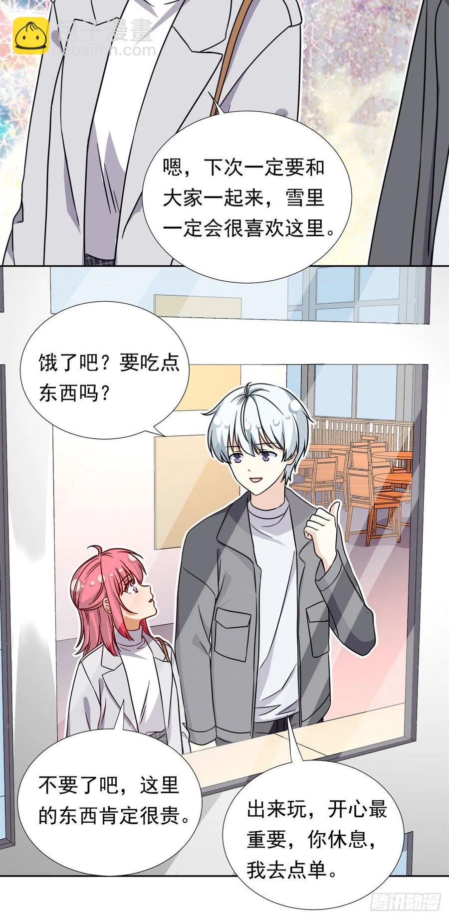 《我的女友是恶女》104 去东京塔约会吧 第18页