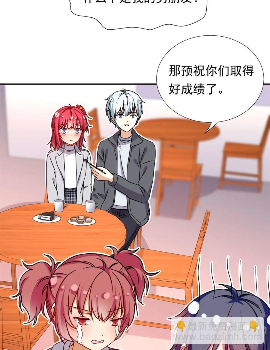 《我的女友是恶女》104 去东京塔约会吧 第38页