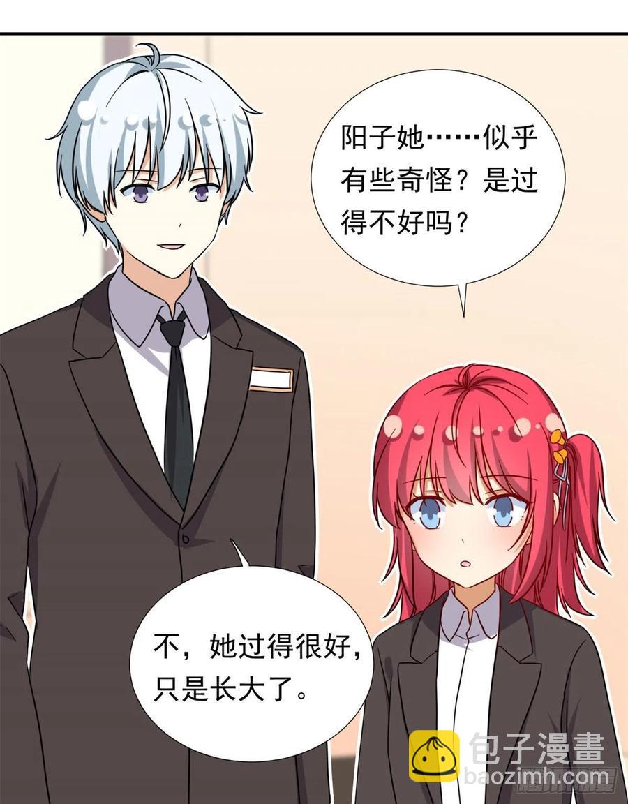 《我的女友是恶女》104 去东京塔约会吧 第8页