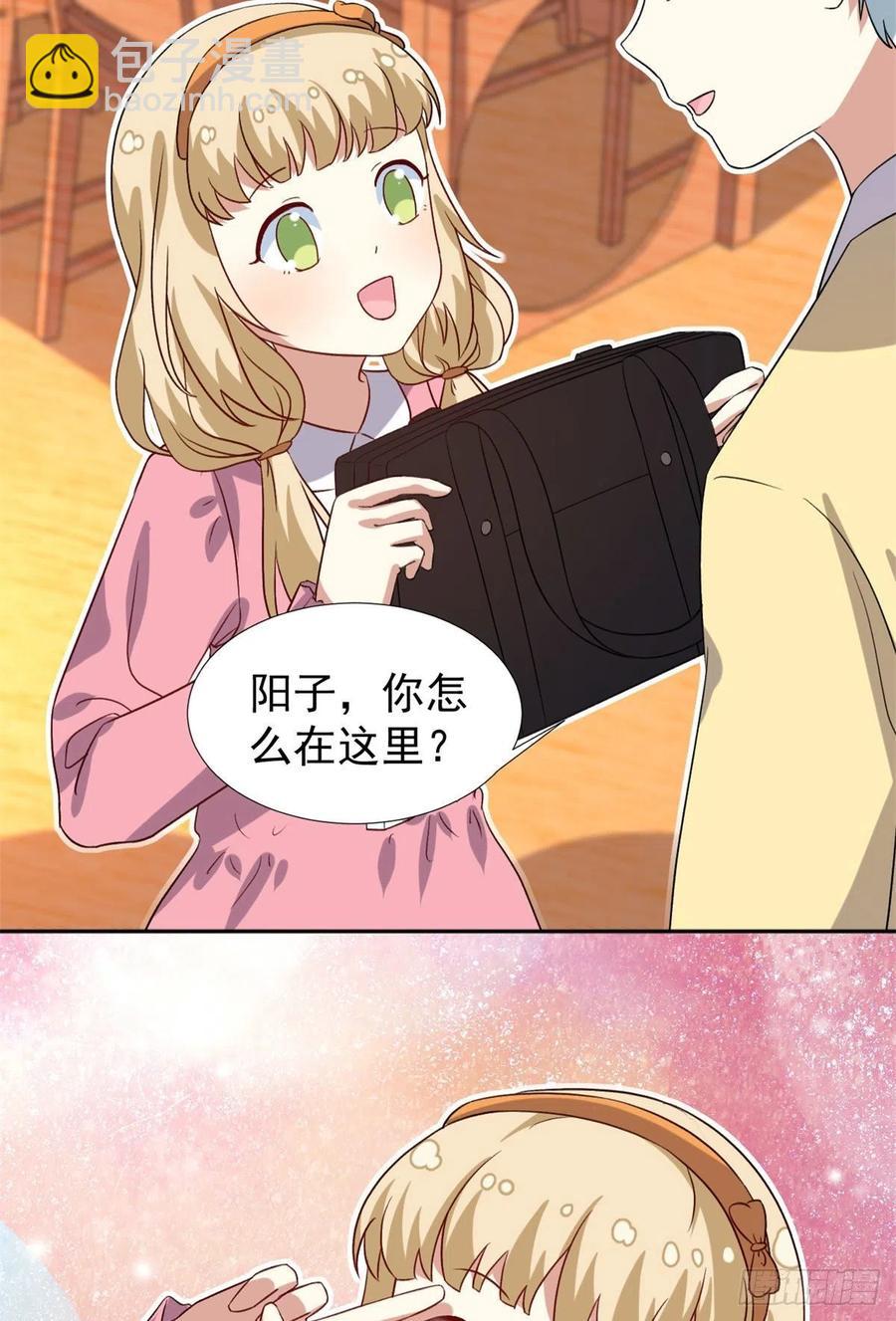 《我的女友是恶女》106 属于我的反击！ 第14页