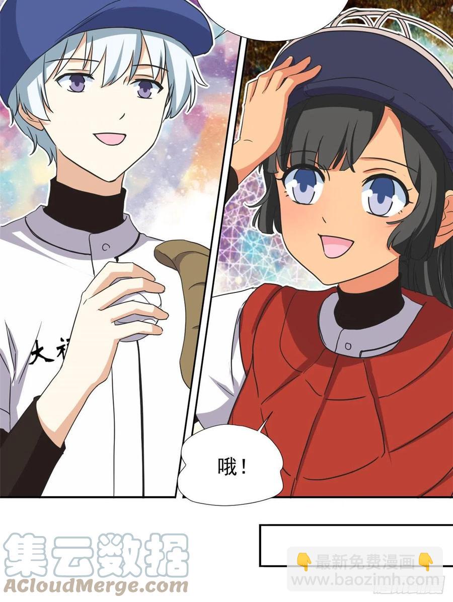 《我的女友是恶女》108 巾帼不让须眉 第15页