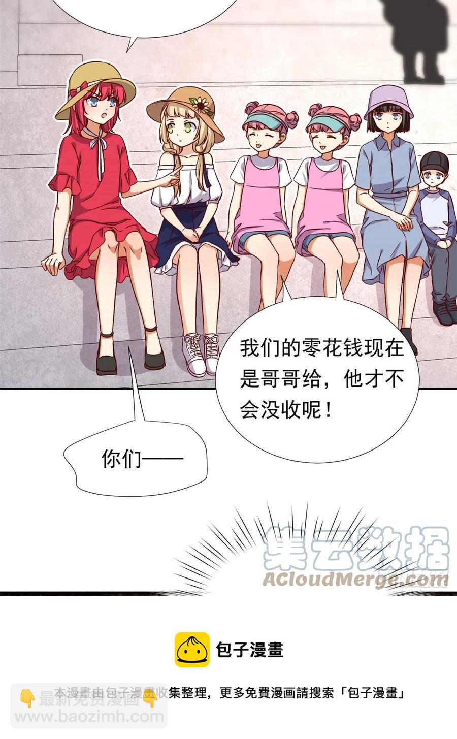 《我的女友是恶女》108 巾帼不让须眉 第17页
