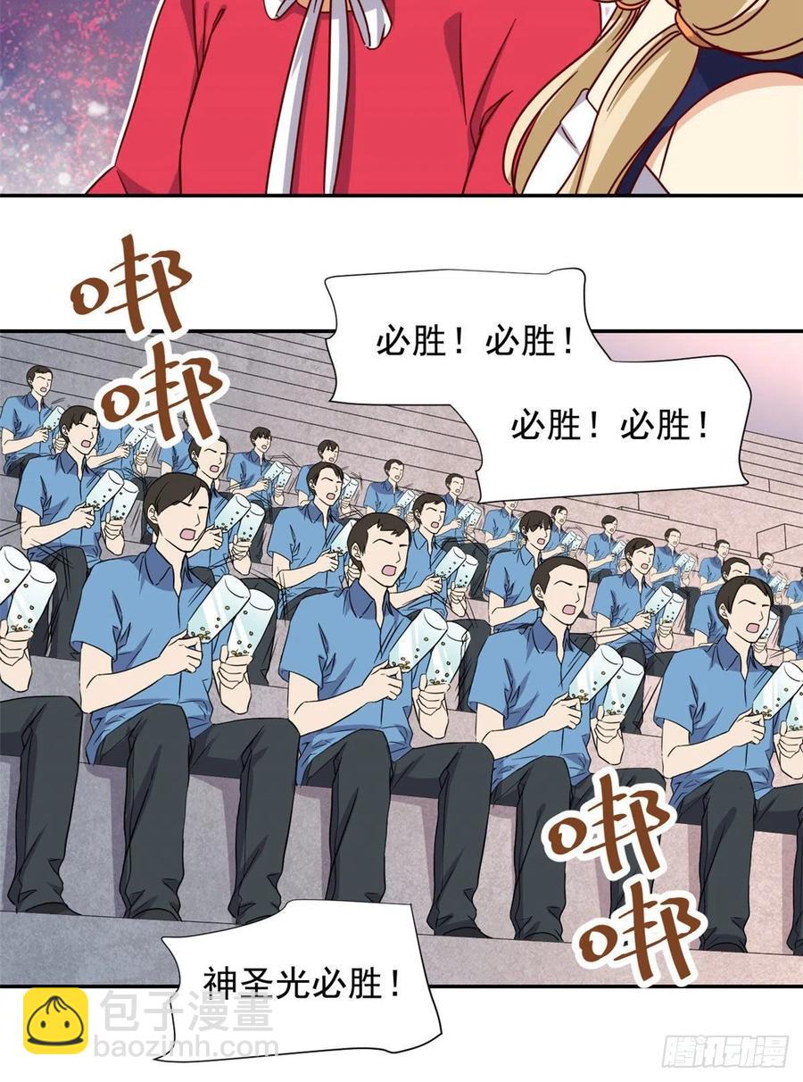 《我的女友是恶女》108 巾帼不让须眉 第20页
