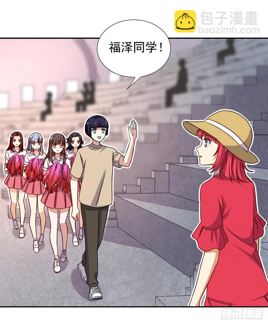 《我的女友是恶女》108 巾帼不让须眉 第22页