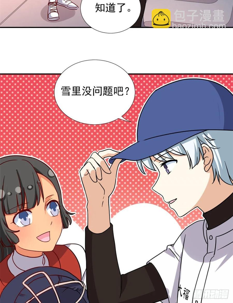 《我的女友是恶女》108 巾帼不让须眉 第26页