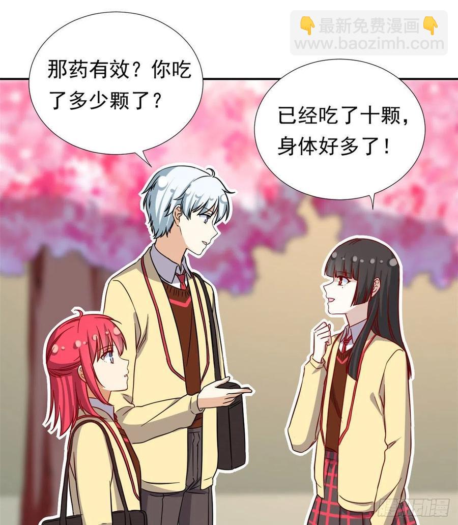 《我的女友是恶女》108 巾帼不让须眉 第2页