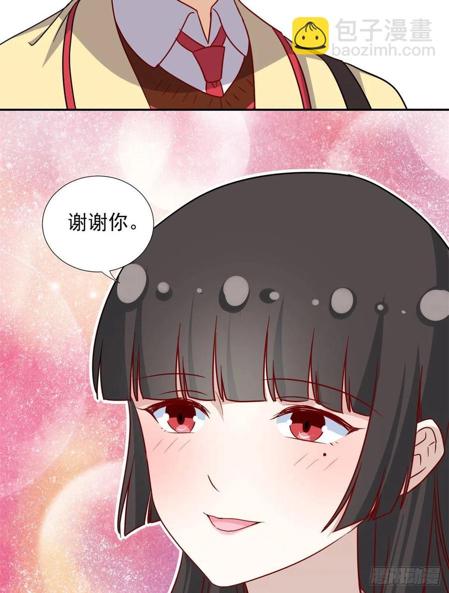 《我的女友是恶女》108 巾帼不让须眉 第6页