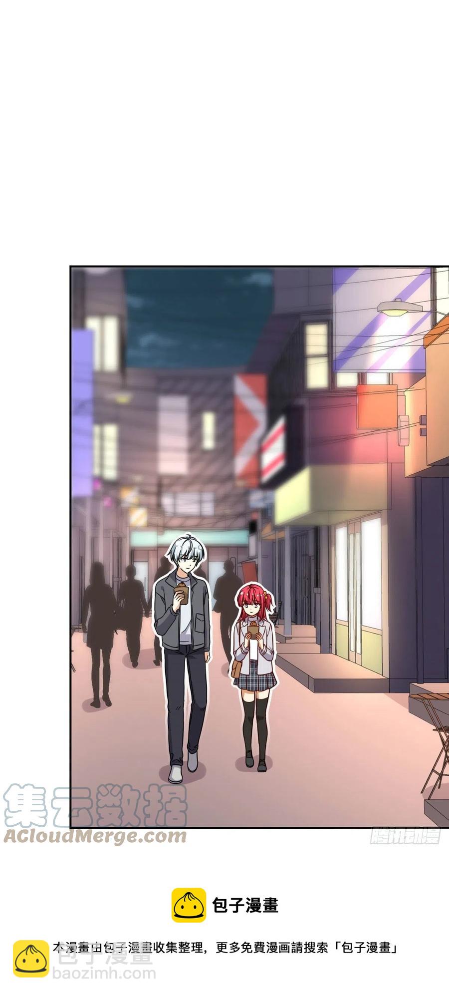 《我的女友是恶女》105 实习完美结束 第5页