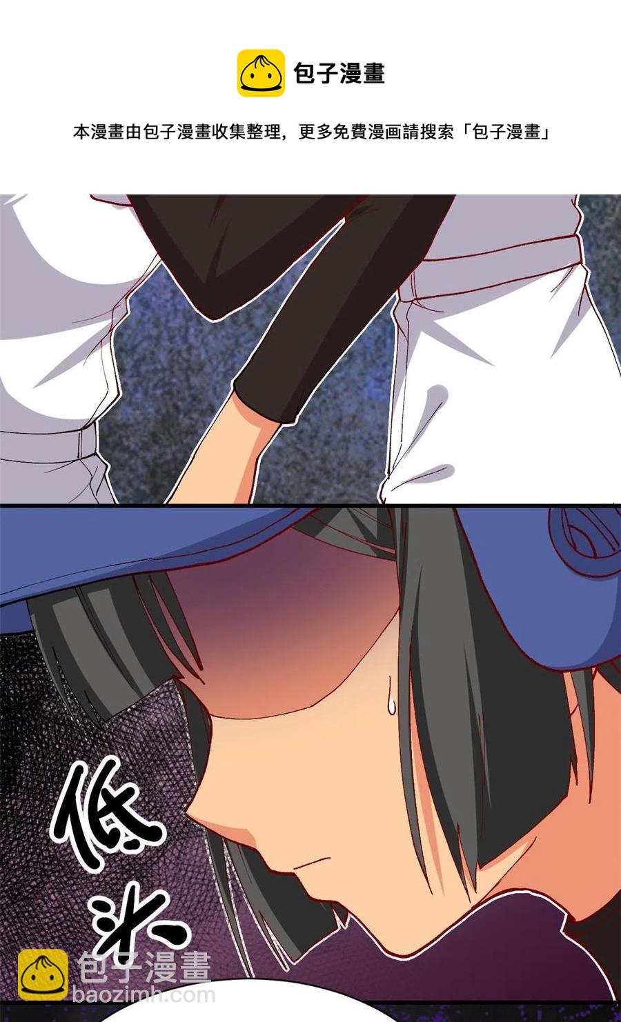 《我的女友是恶女》112 我是怪物吗…… 第5页