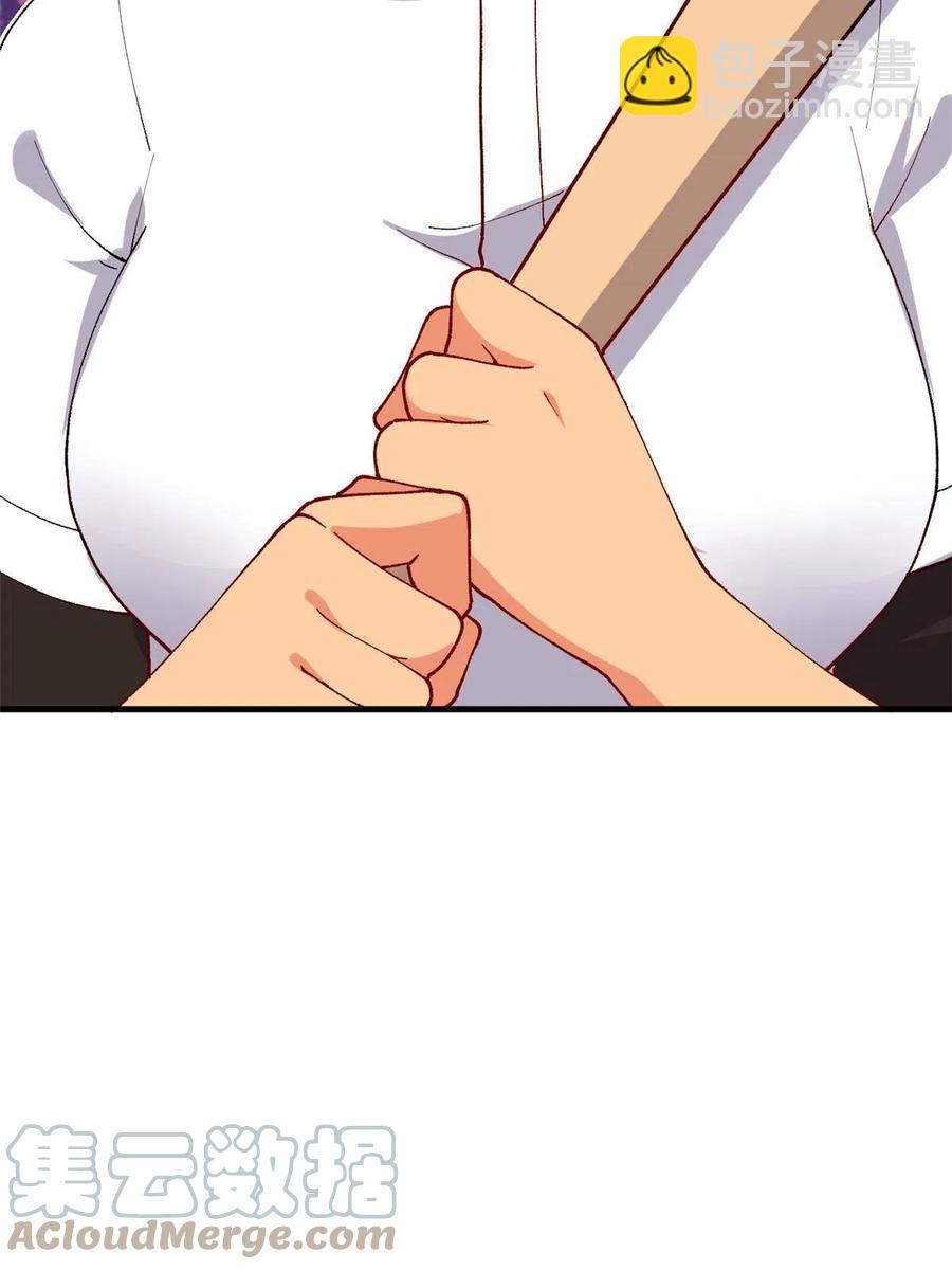 《我的女友是恶女》112 我是怪物吗…… 第7页
