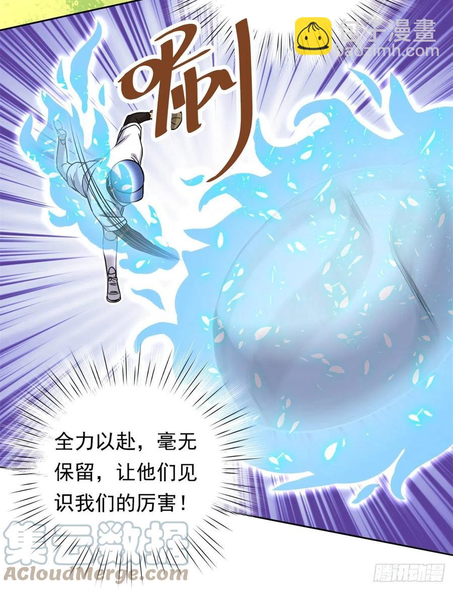 《我的女友是恶女》109 全垒打 第19页