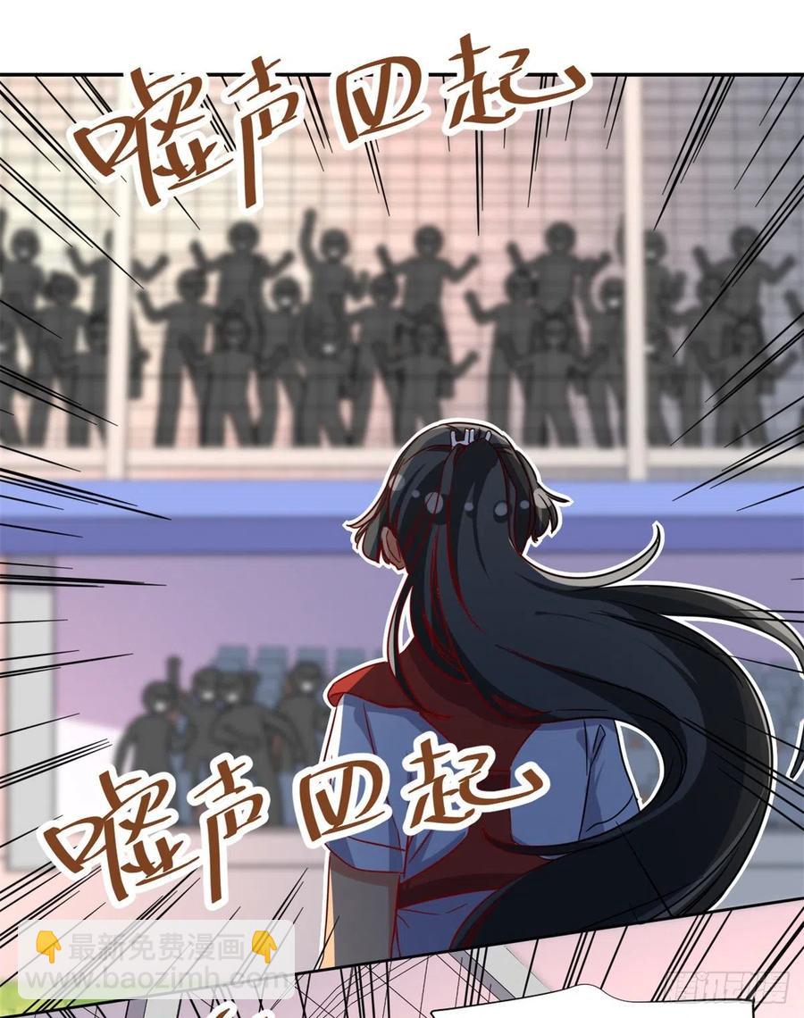 《我的女友是恶女》109 全垒打 第2页