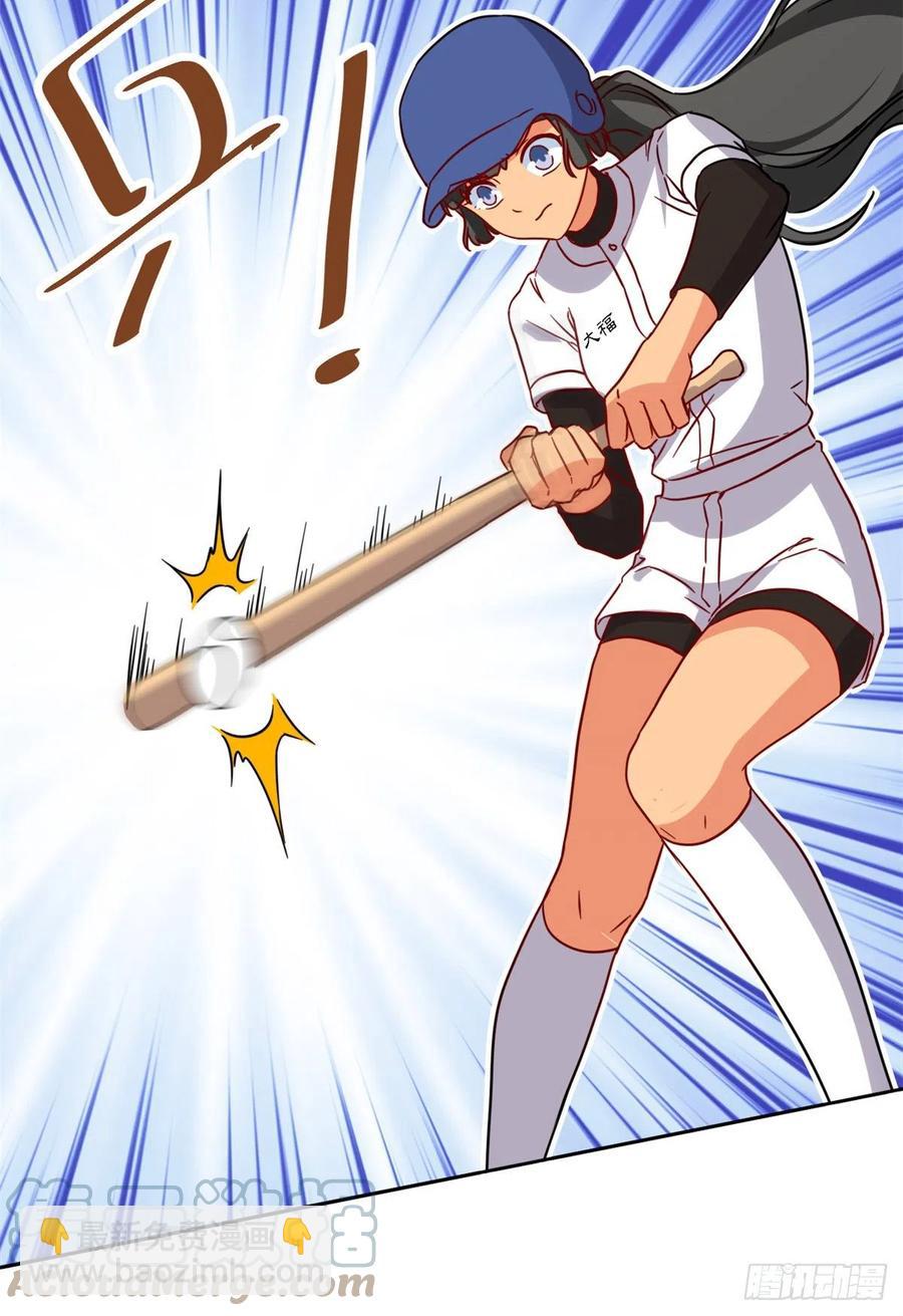 《我的女友是恶女》109 全垒打 第31页