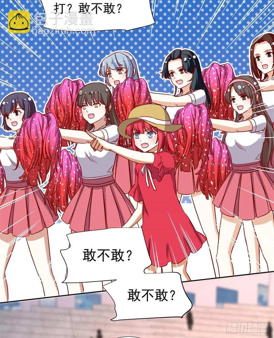 《我的女友是恶女》109 全垒打 第6页