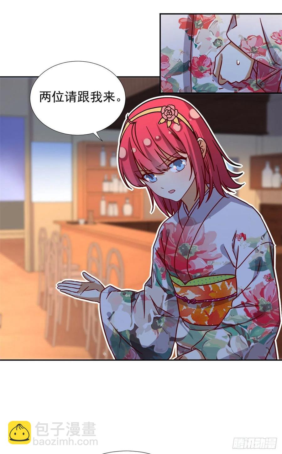 《我的女友是恶女》110 爸爸的师傅？ 第30页