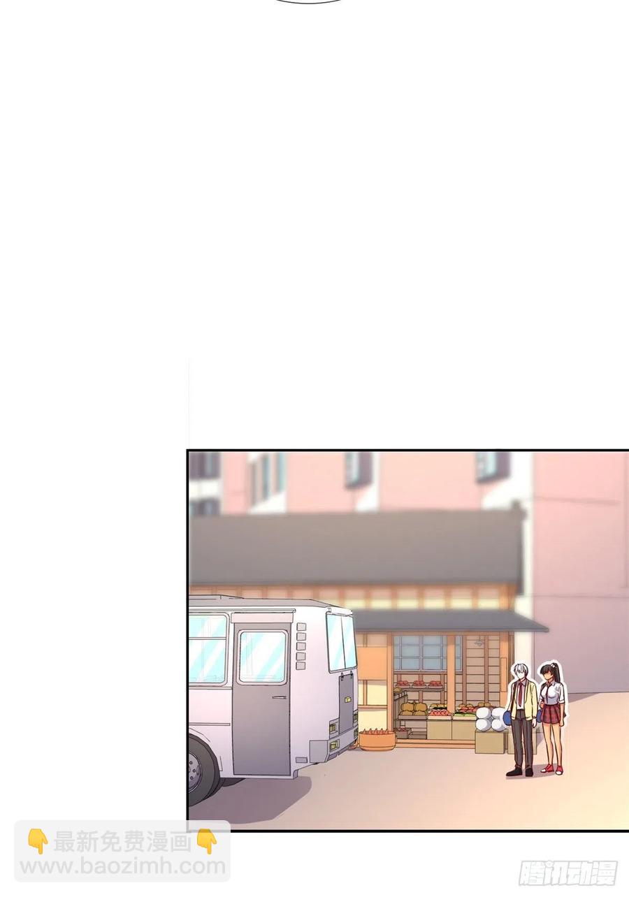 《我的女友是恶女》110 爸爸的师傅？ 第6页
