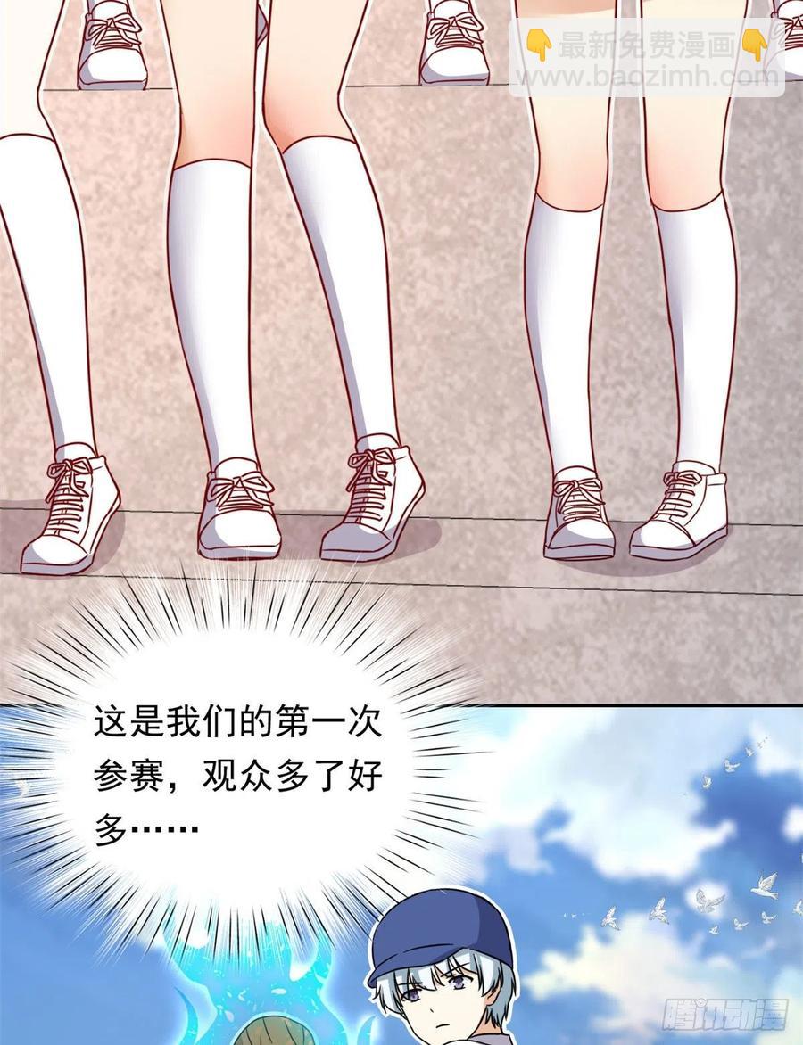 《我的女友是恶女》111 强袭球 第18页