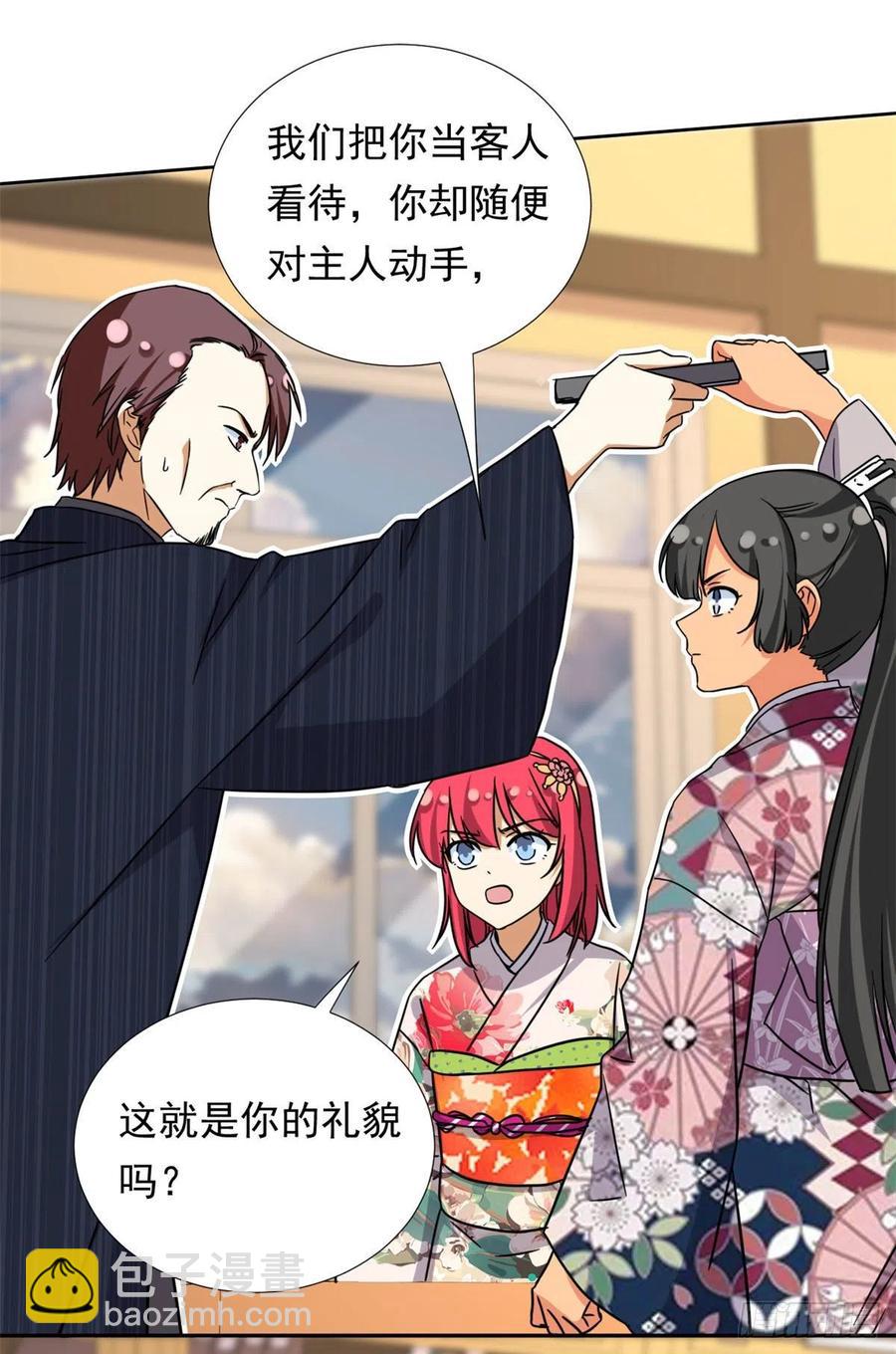 《我的女友是恶女》111 强袭球 第6页
