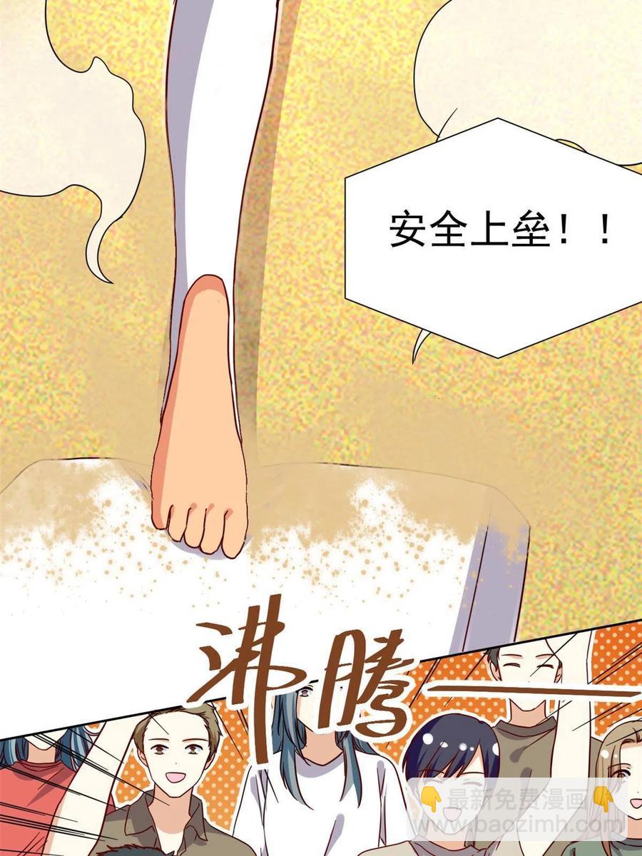 《我的女友是恶女》115 致胜一jio？ 第28页