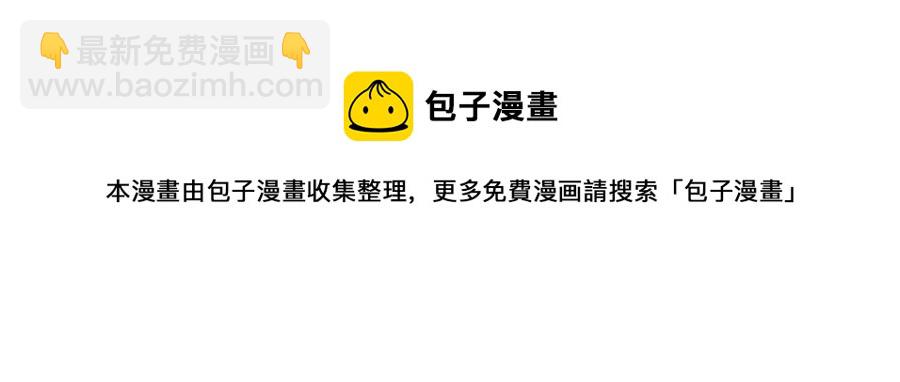 《我的女友是恶女》115 致胜一jio？ 第41页