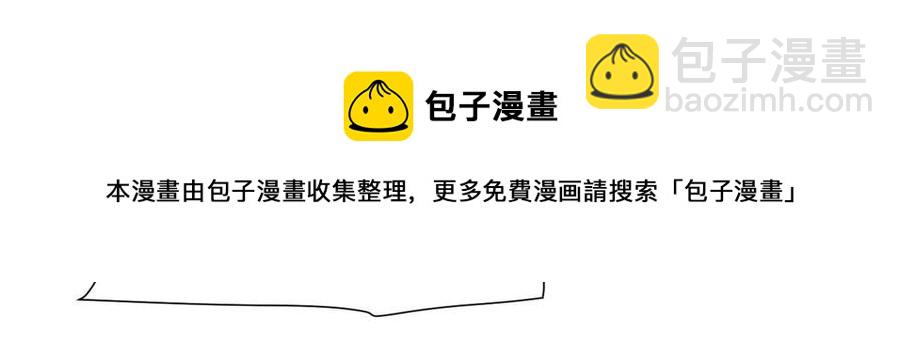 《我的女友是恶女》115 致胜一jio？ 第9页