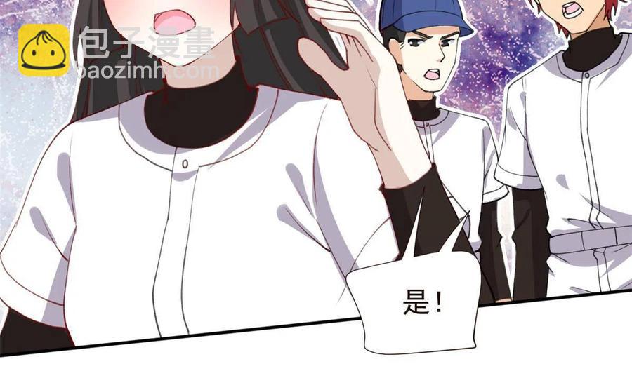 《我的女友是恶女》114 闪光的时刻！ 第32页
