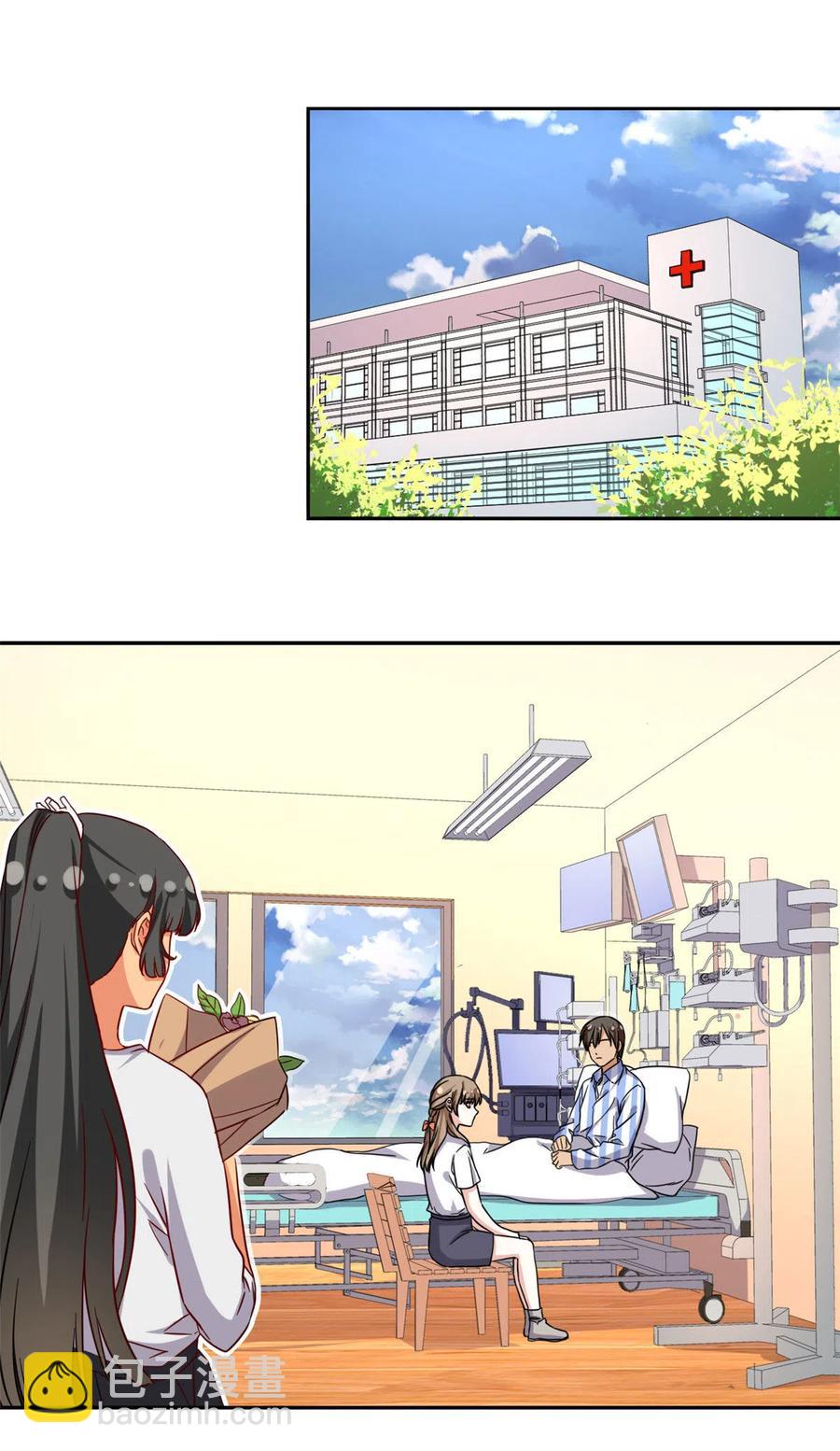 《我的女友是恶女》113 女仆姐妹花 第2页