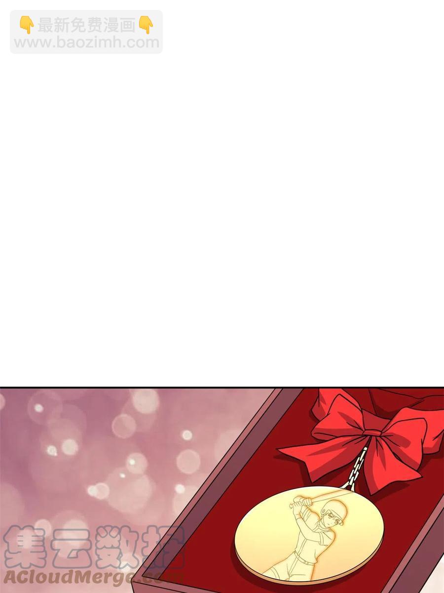 《我的女友是恶女》116 最后的最后 第16页