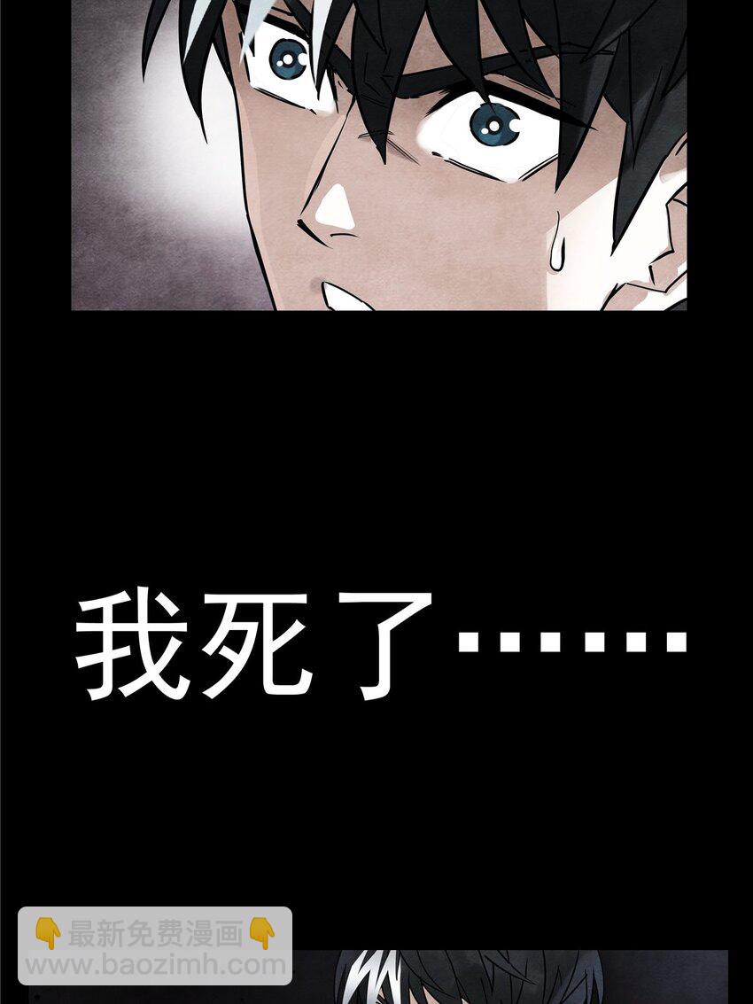 《我有一座英魂殿》01 第一话 他曾是少年 第10页