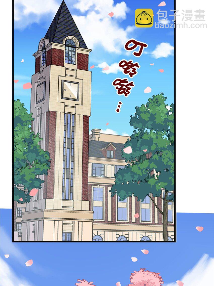 《我有一座英魂殿》01 第一话 他曾是少年 第22页
