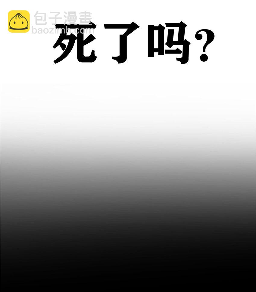 《我有一座英魂殿》01 第一话 他曾是少年 第34页