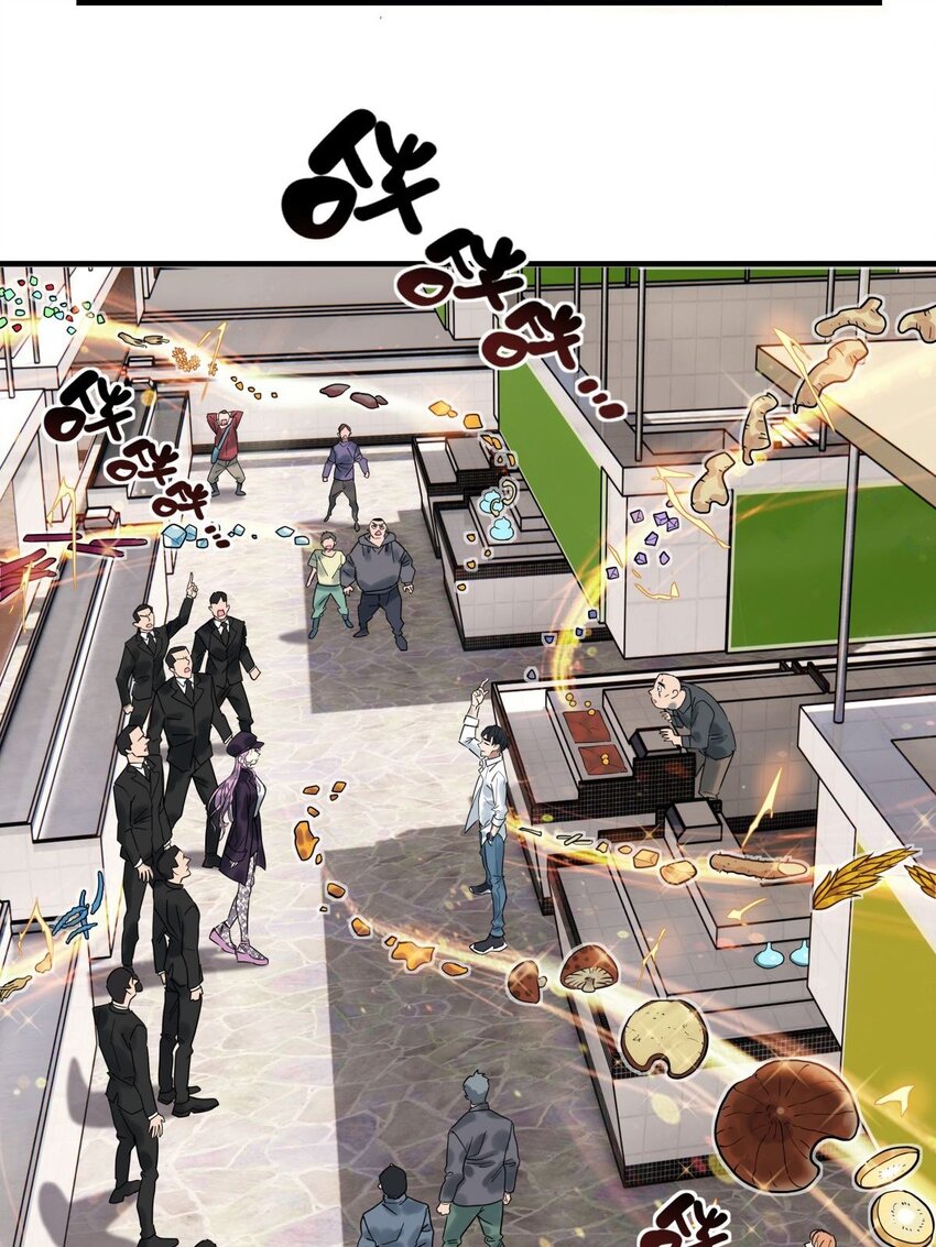 《我有一座英魂殿》08 第八话 我可以保护 第4页