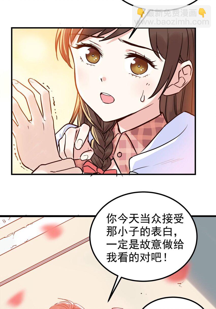 《我有一座英魂殿》05 第五话 祖宗竟是我自己 第38页