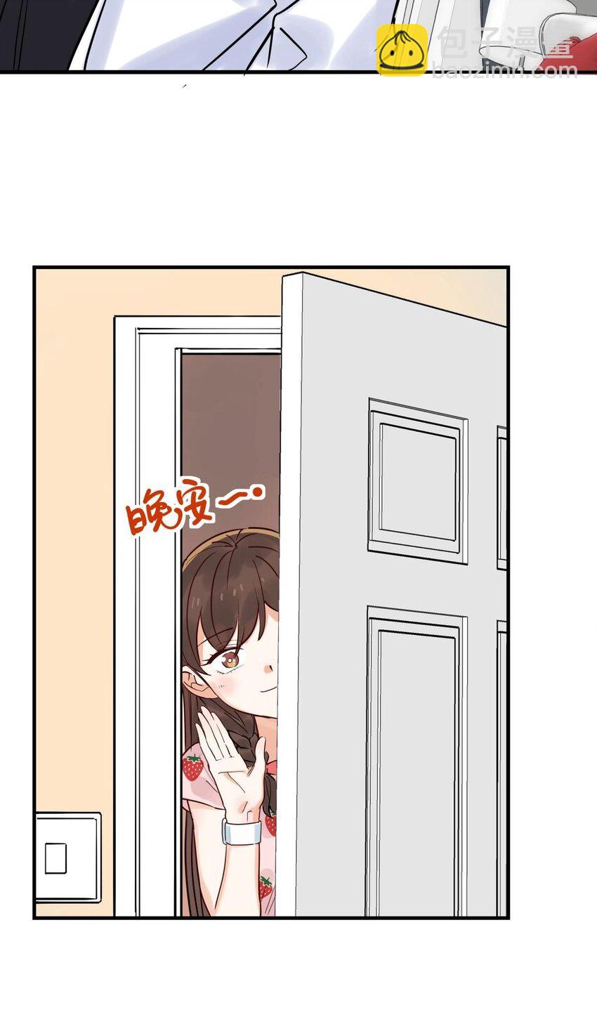 《我有一座英魂殿》06 第六话就这小子闹事 第22页