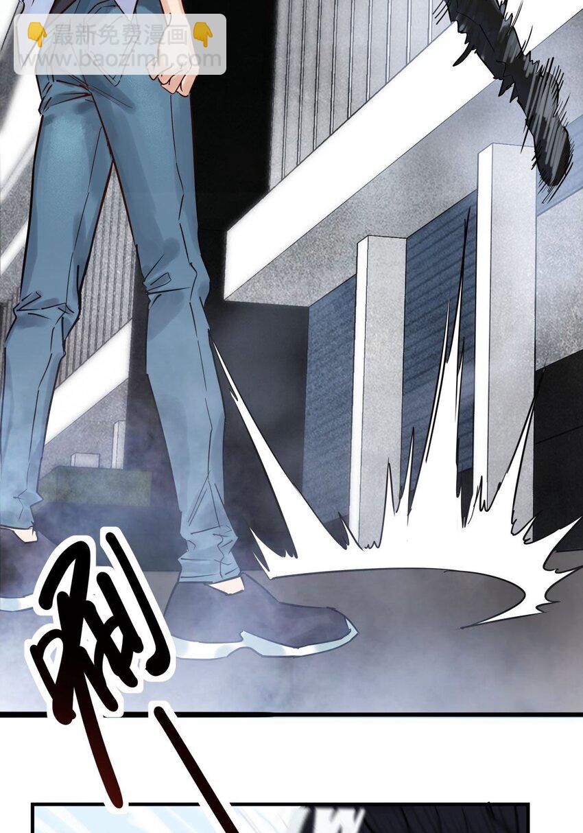《我有一座英魂殿》06 第六话就这小子闹事 第40页