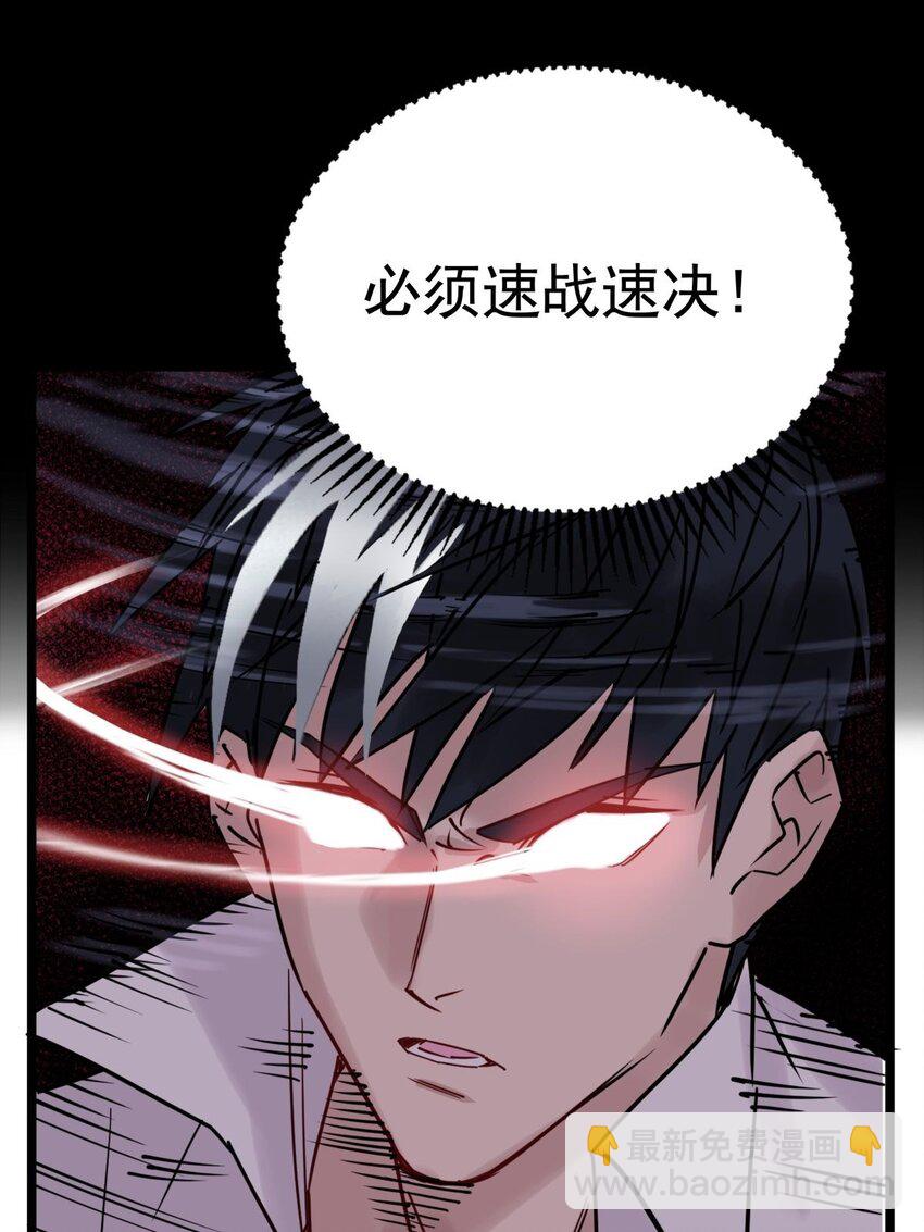 《我有一座英魂殿》012 第十二话 魂之共有&镇元子 第12页