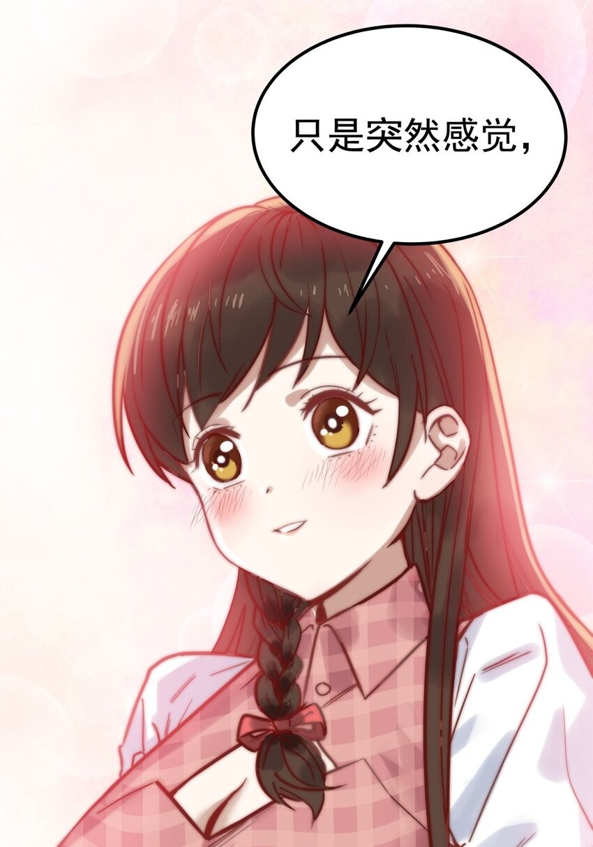 《我有一座英魂殿》010 第十话 巫族的起源 第10页