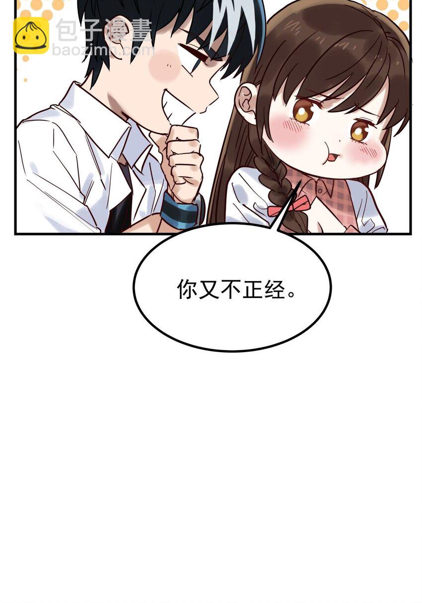 《我有一座英魂殿》010 第十话 巫族的起源 第12页