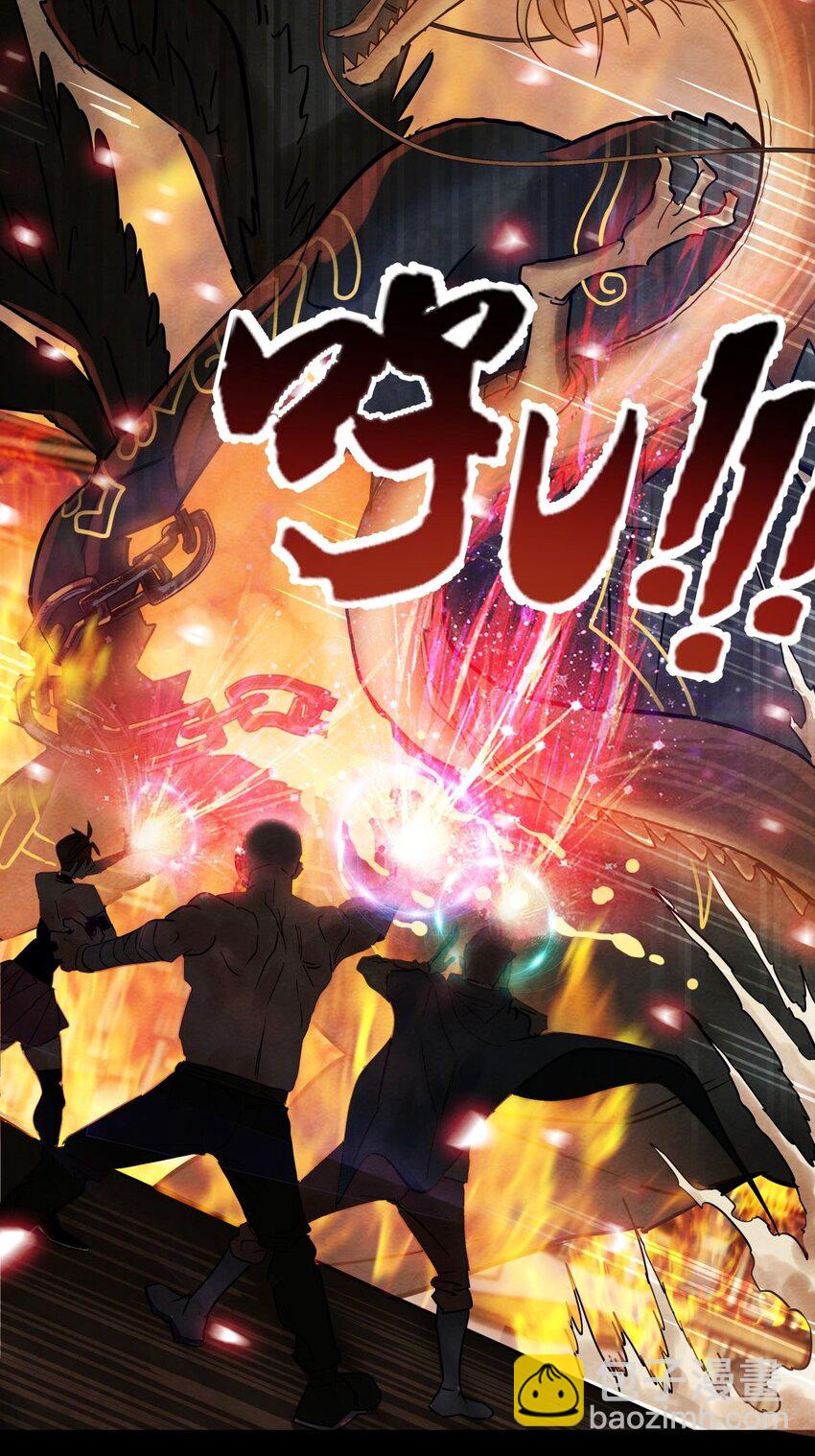 《我有一座英魂殿》010 第十话 巫族的起源 第24页