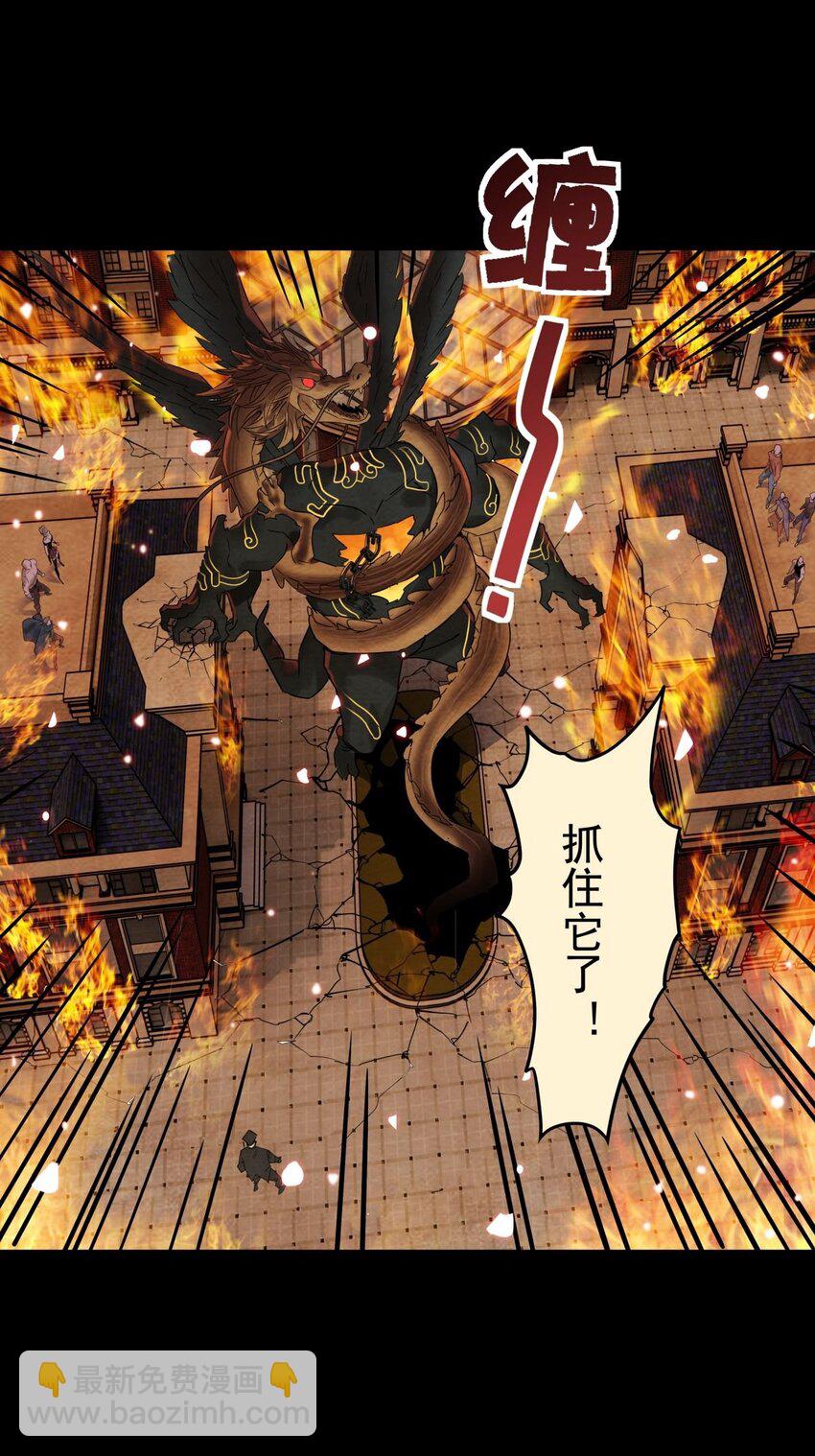 《我有一座英魂殿》010 第十话 巫族的起源 第25页