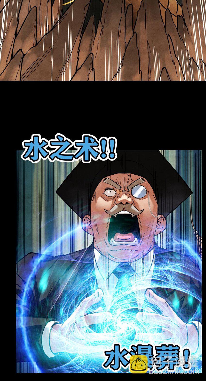 《我有一座英魂殿》010 第十话 巫族的起源 第28页