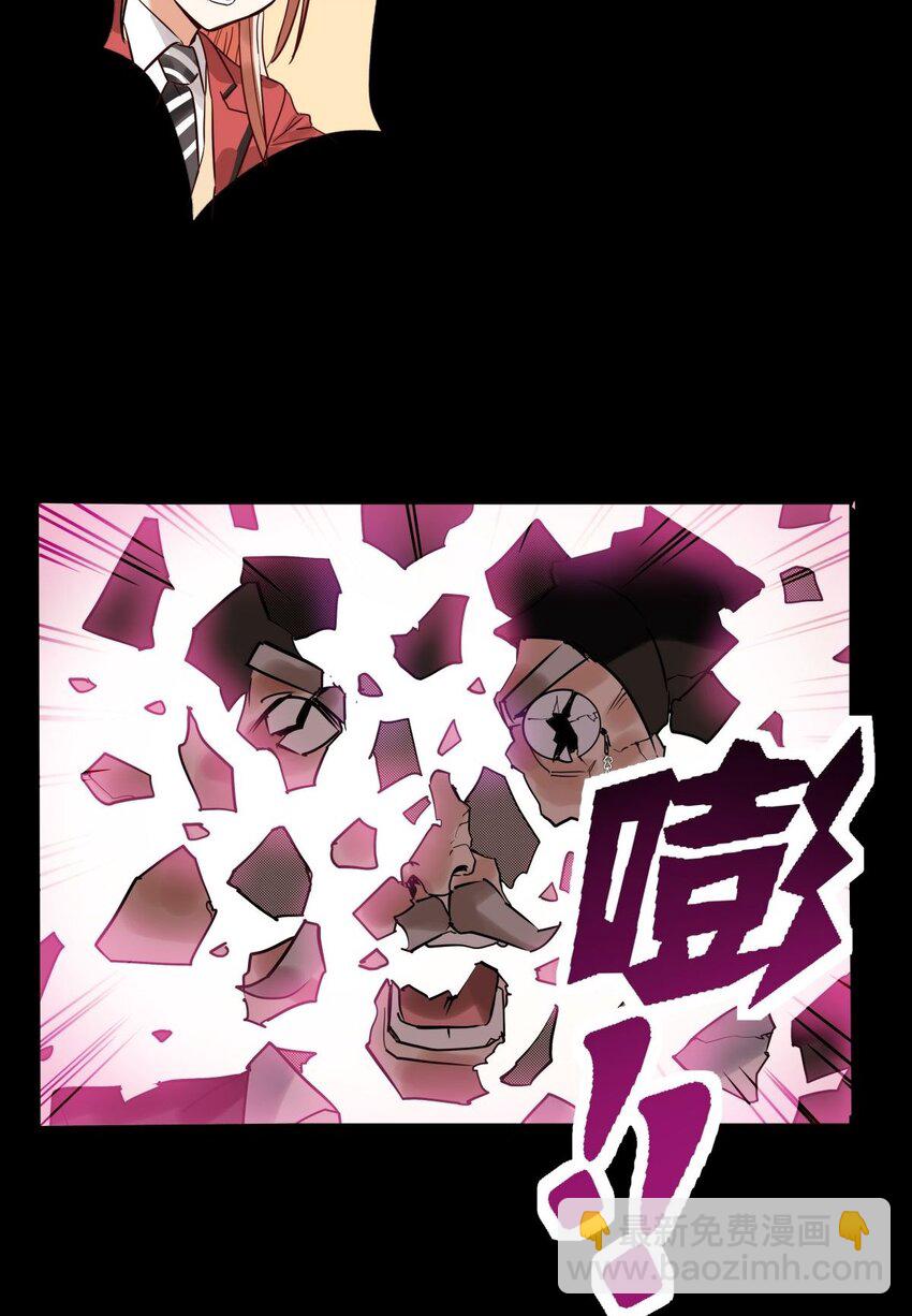 《我有一座英魂殿》010 第十话 巫族的起源 第48页