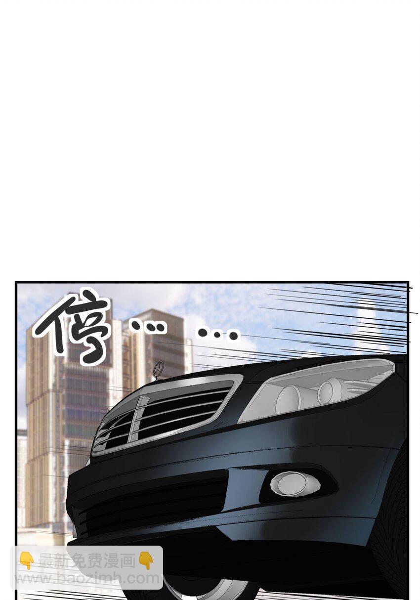 《我有一座英魂殿》09 第九话 不准备一笔勾销 第28页