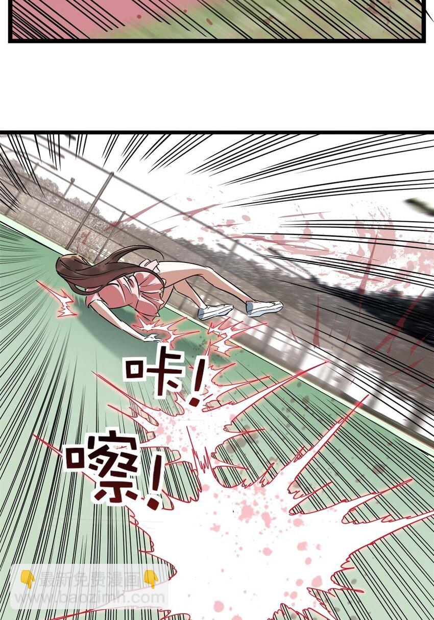 《我有一座英魂殿》013 第十三话 一年级最强陈宁 第28页