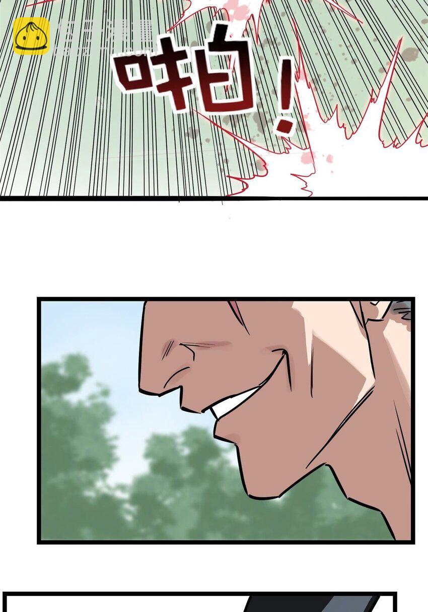 《我有一座英魂殿》013 第十三话 一年级最强陈宁 第29页