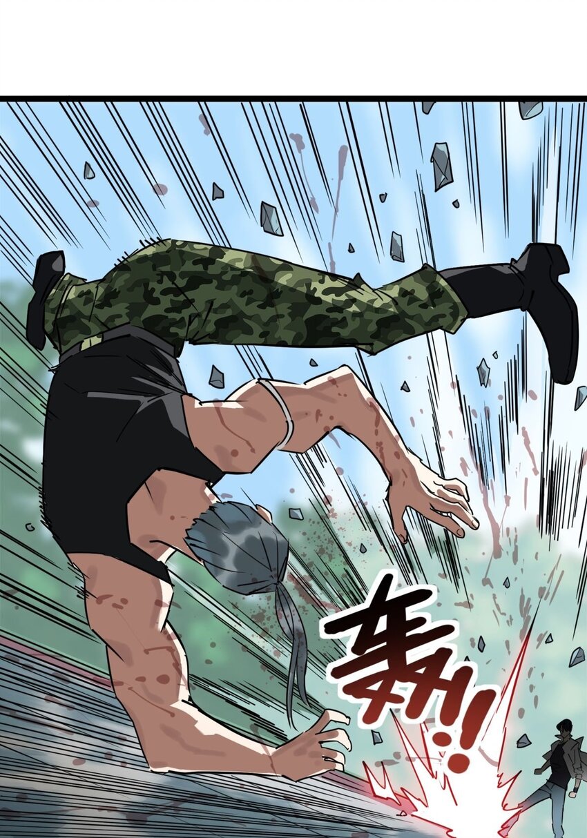 《我有一座英魂殿》013 第十三话 一年级最强陈宁 第42页