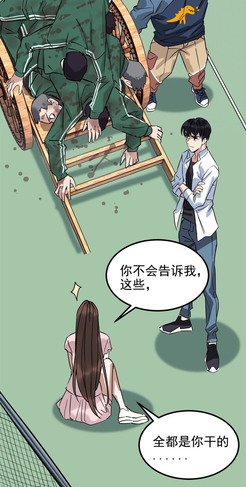 《我有一座英魂殿》013 第十三话 一年级最强陈宁 第49页