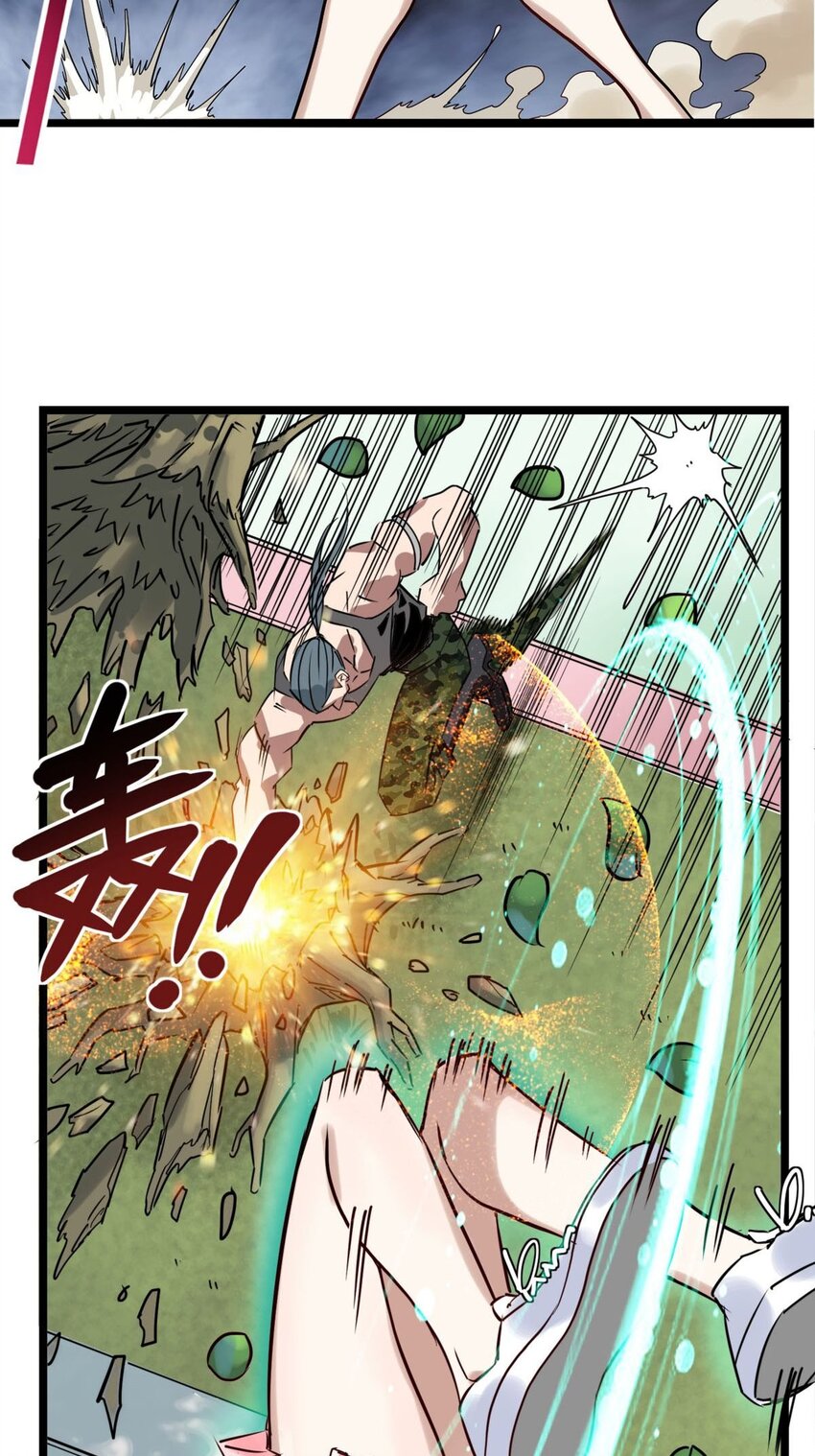 《我有一座英魂殿》013 第十三话 一年级最强陈宁 第4页